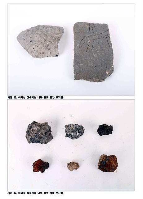 가야옻칠공예 이미지