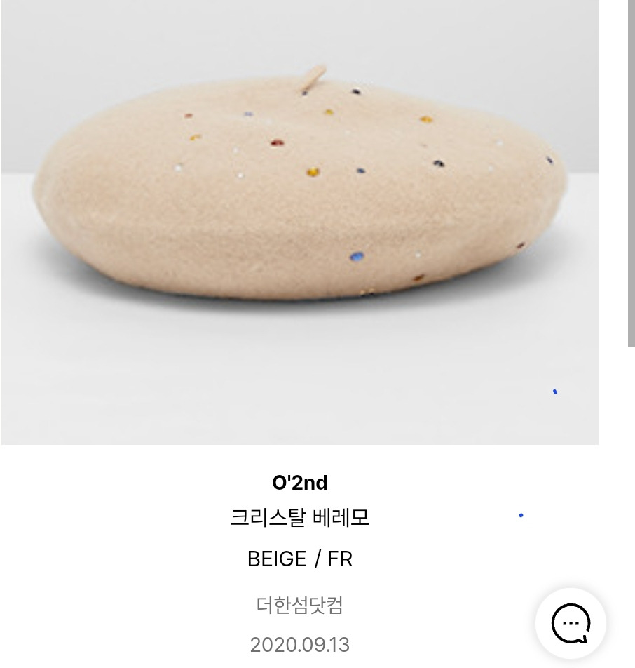 오즈세컨 이미지