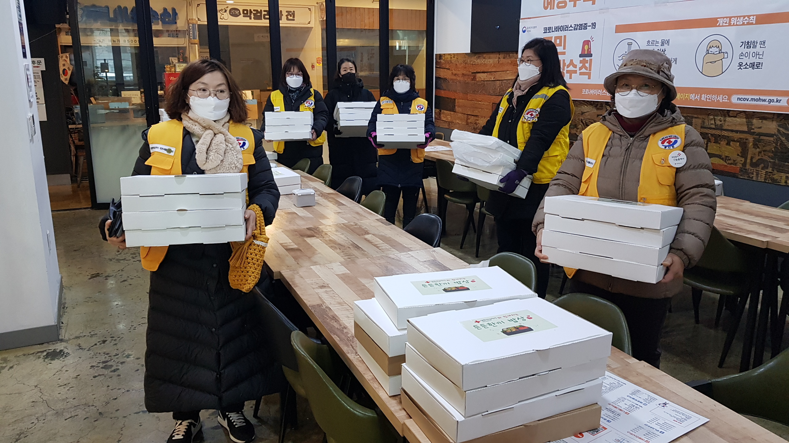 황금밥상 이미지