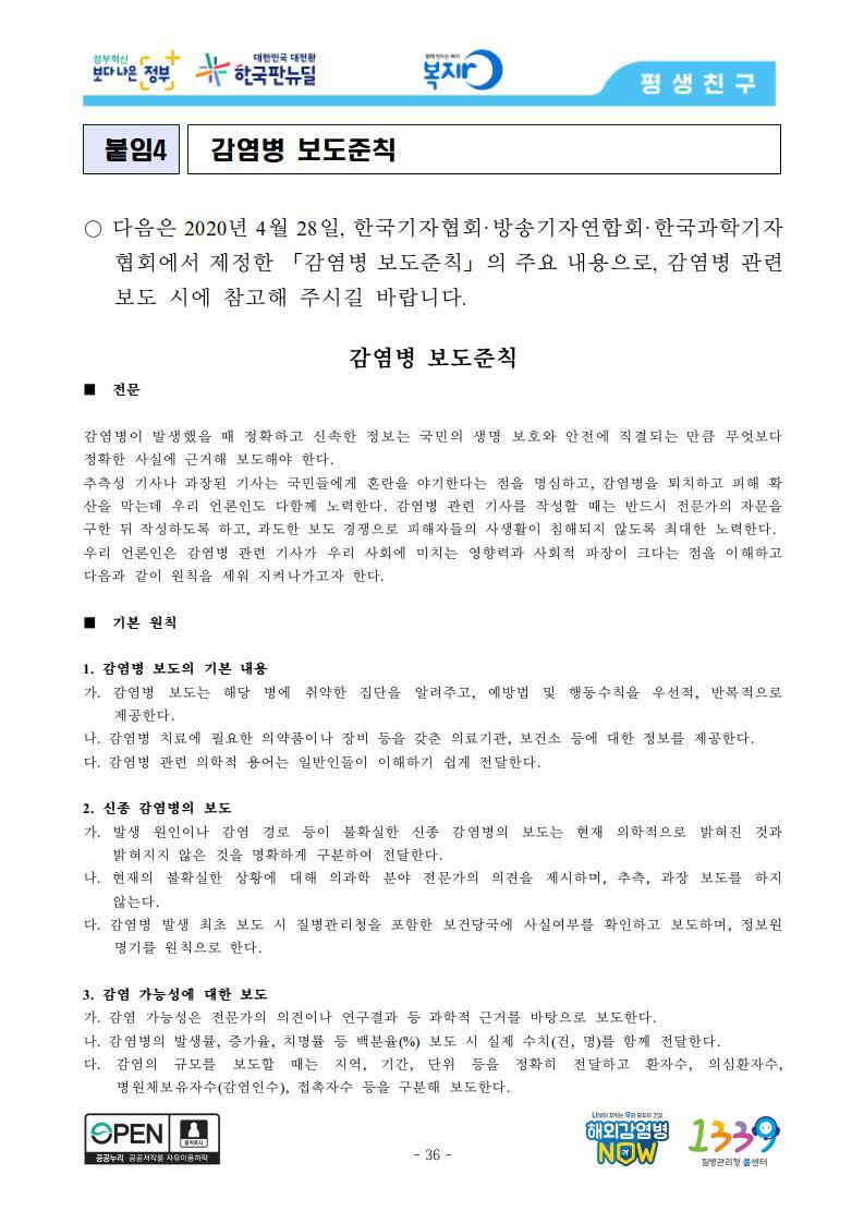 미인가 이미지