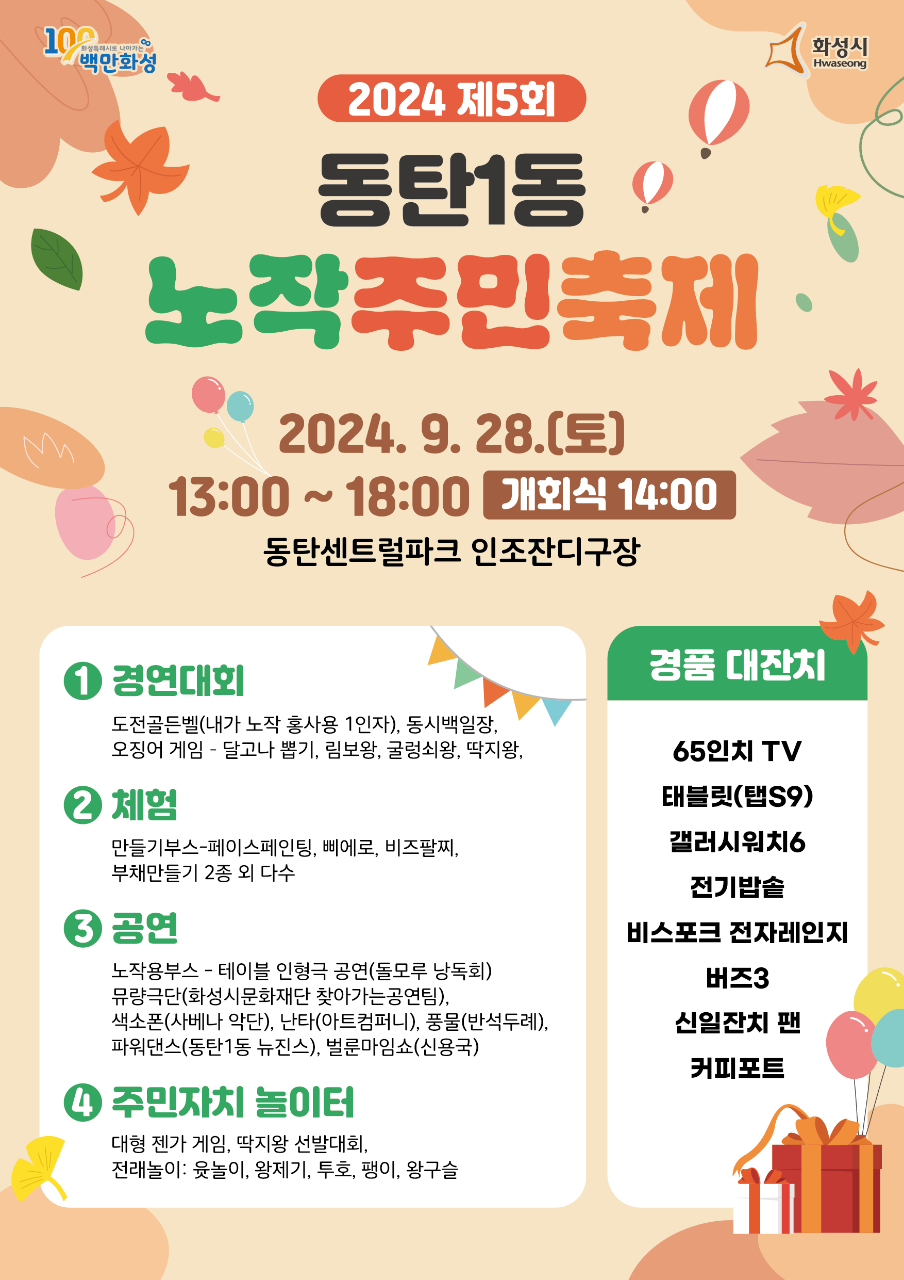 노작 이미지