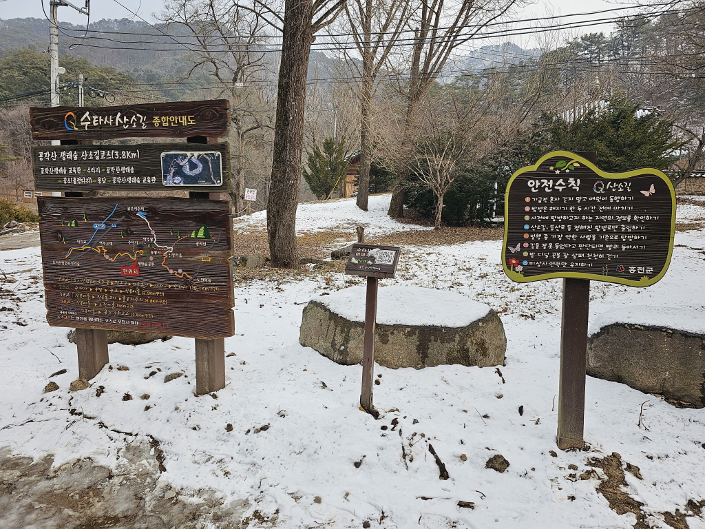 강원산소 이미지