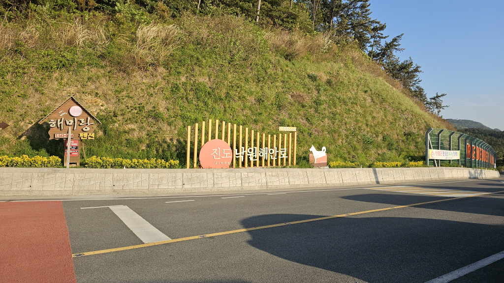 세방스카이 이미지