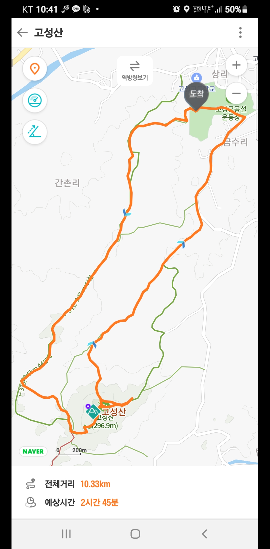 고성산 조망 이미지