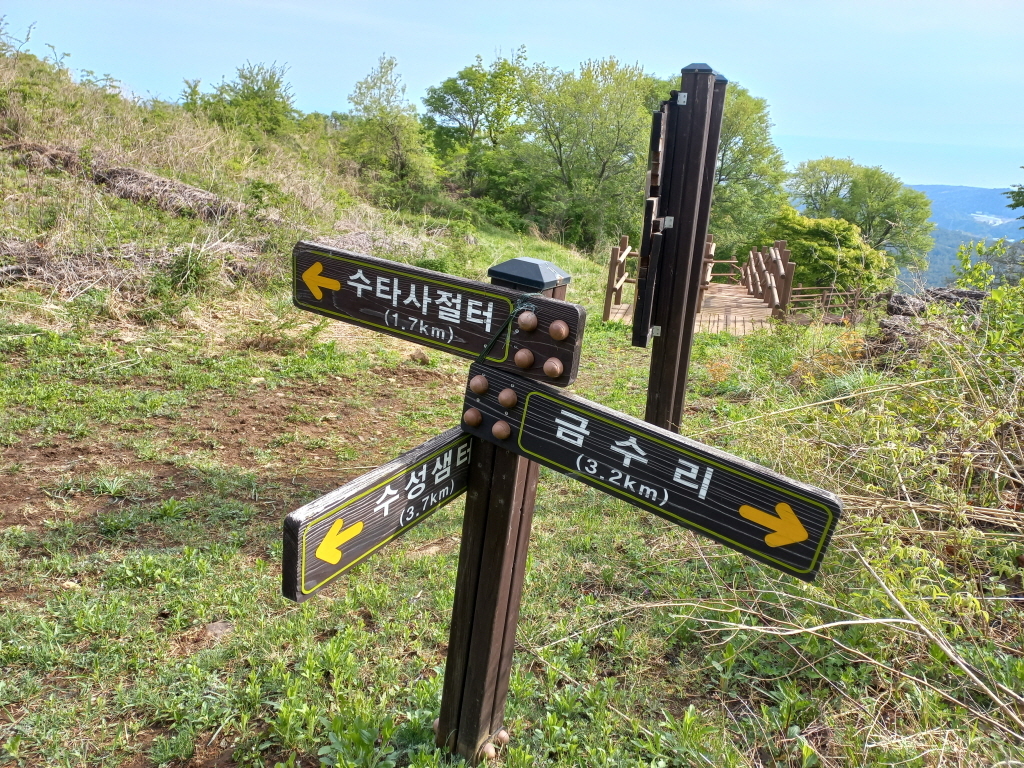 고성산 정상 전망대 이미지