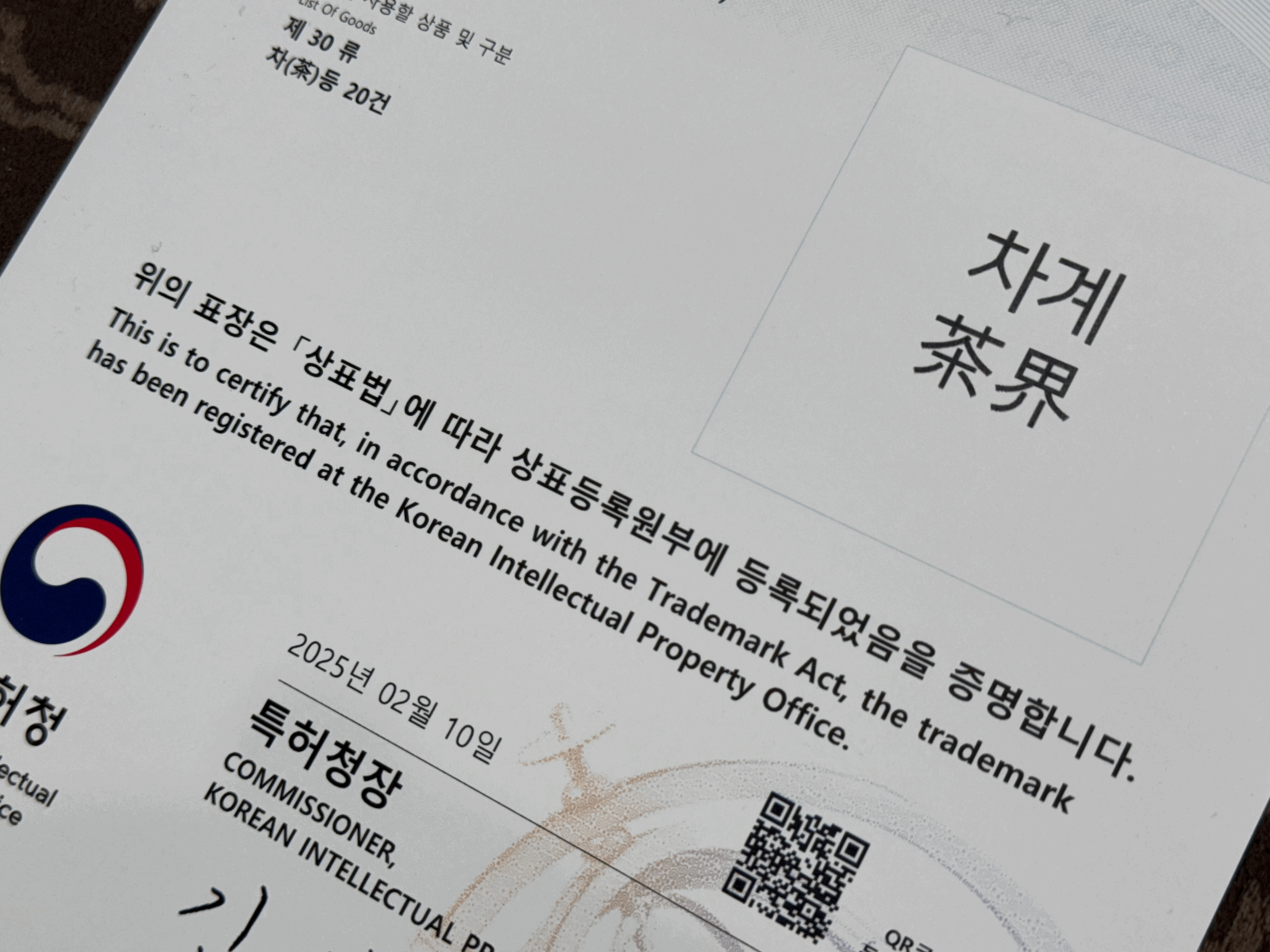 천화 이미지