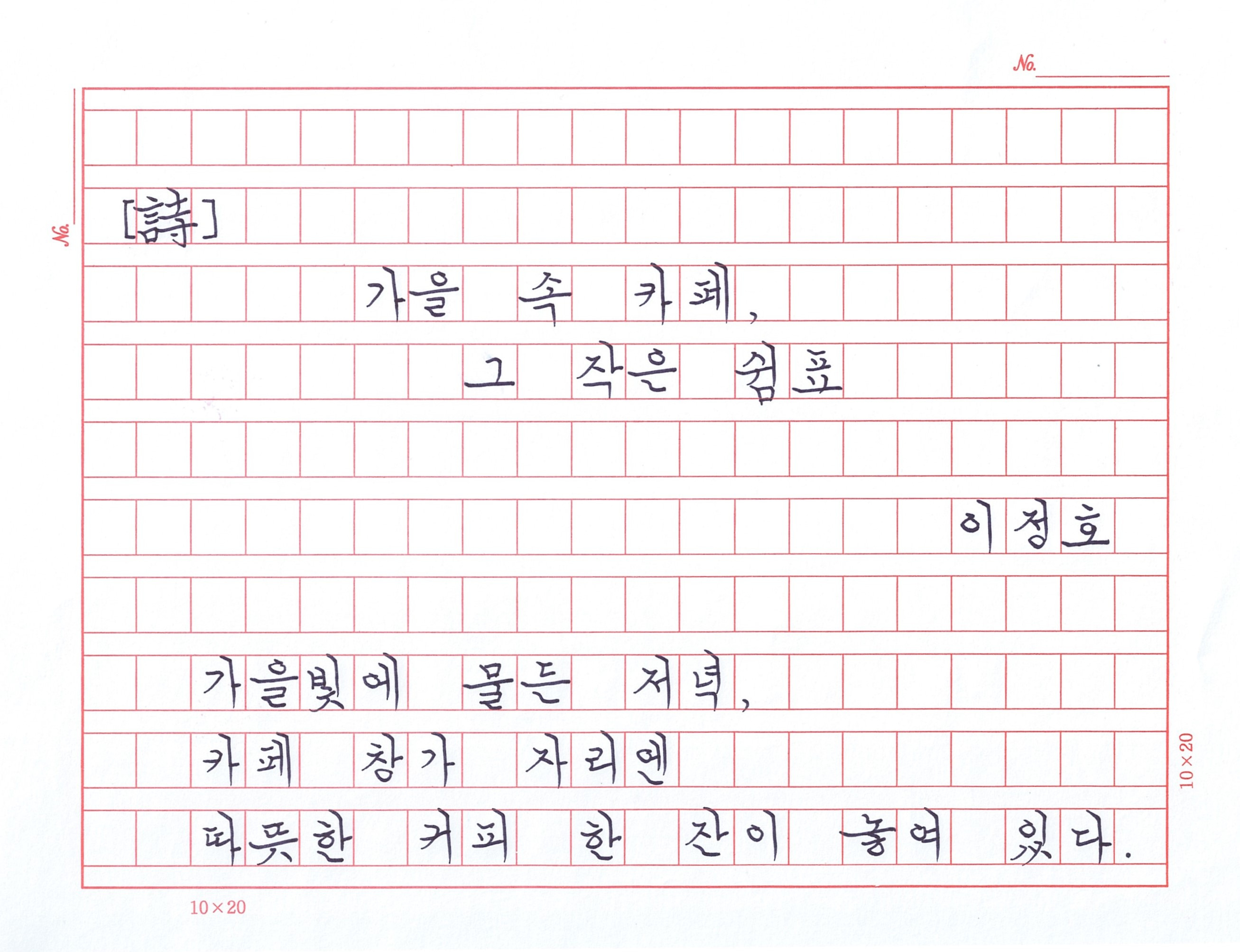 쉼표 이미지