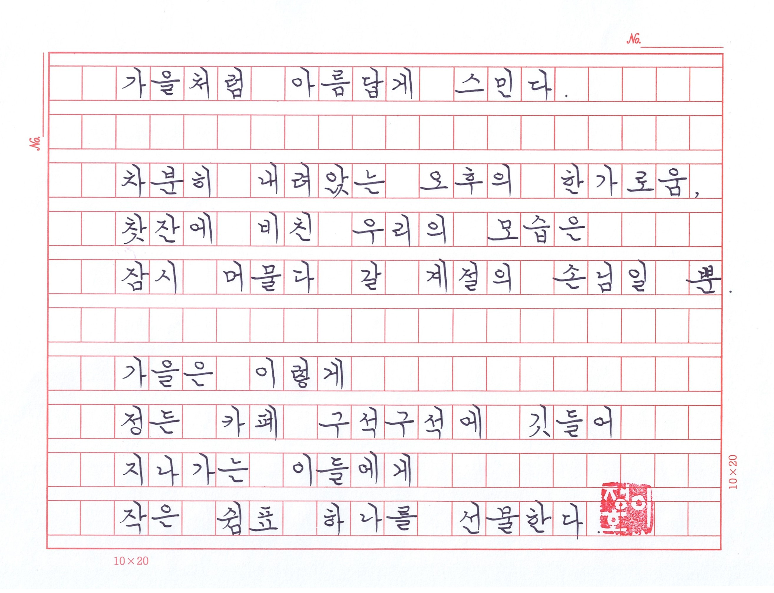 쉼표 이미지