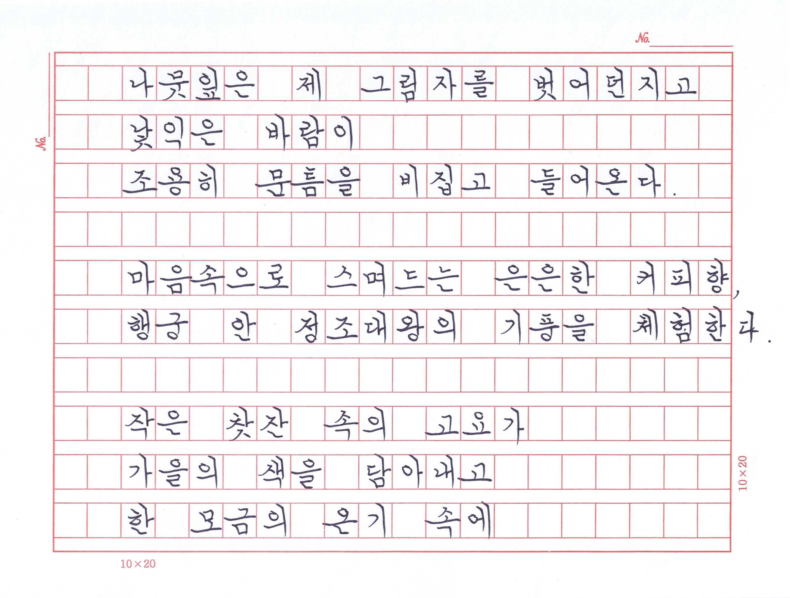 쉼표 이미지
