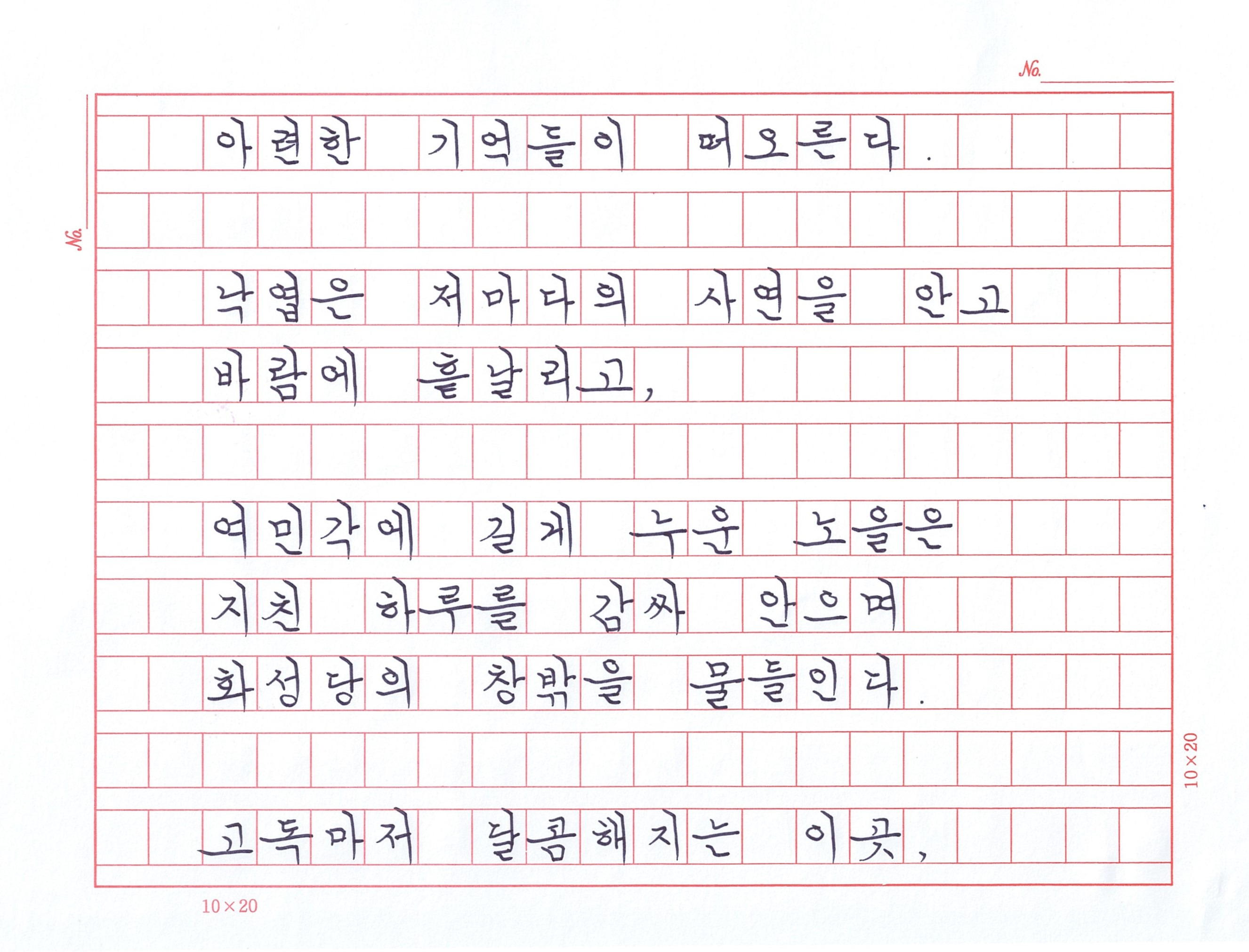 쉼표 이미지