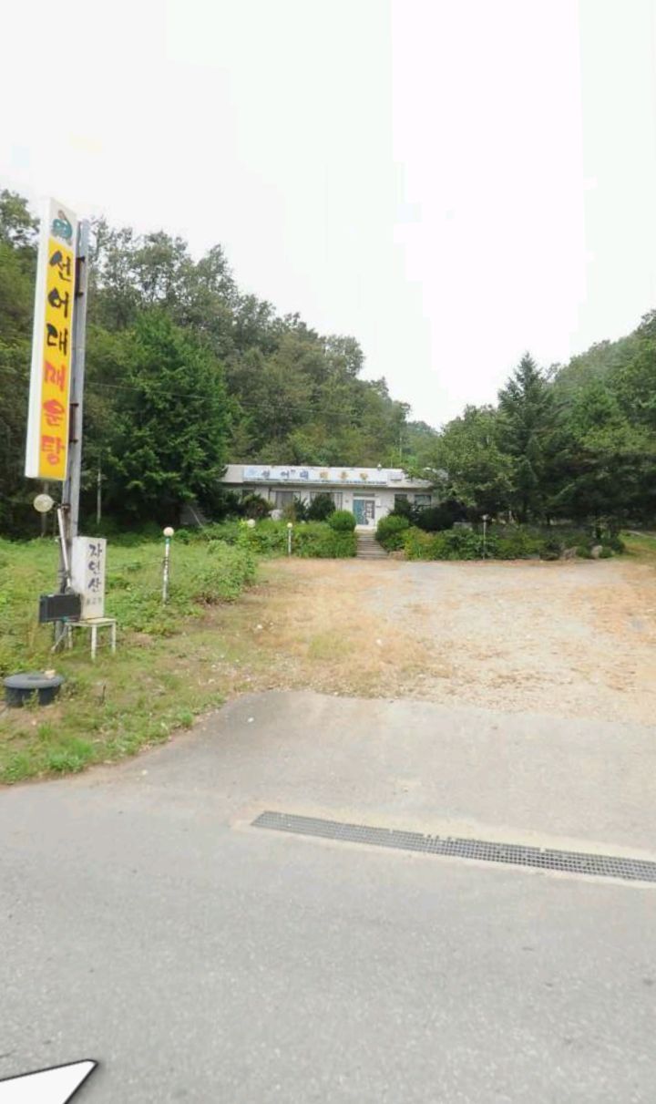 안동식당 이미지