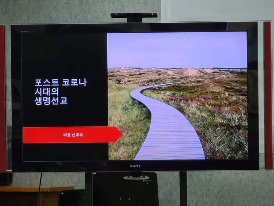 (사)바울선교회 이미지