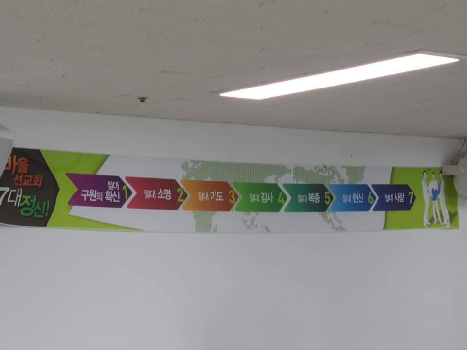 (사)바울선교회 이미지