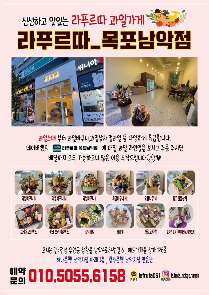 라푸르따 이미지