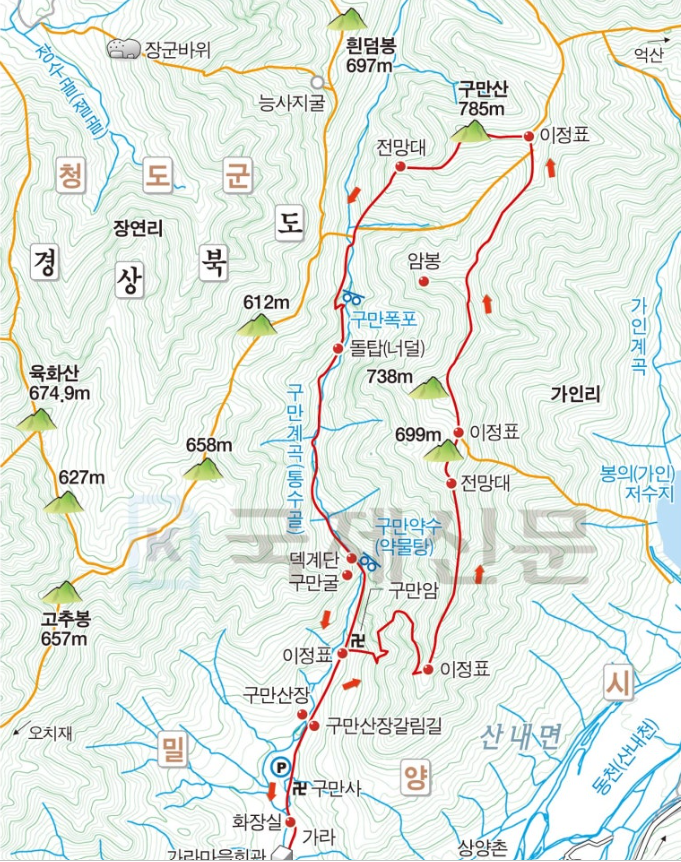 석전해장국 이미지