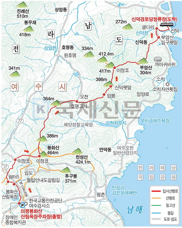 어린왕자주유소 이미지