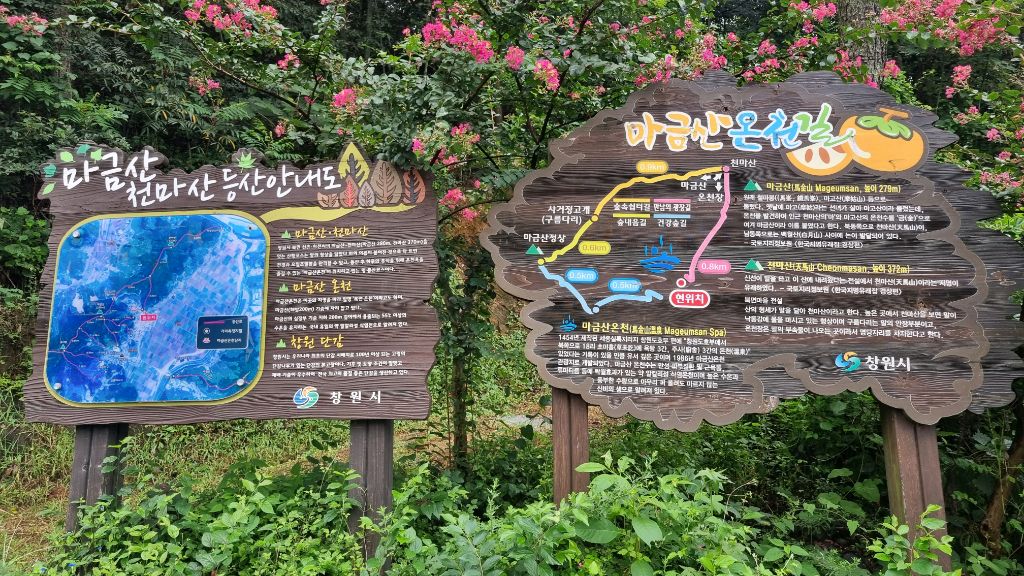 북창원농협 하나로마트 이미지