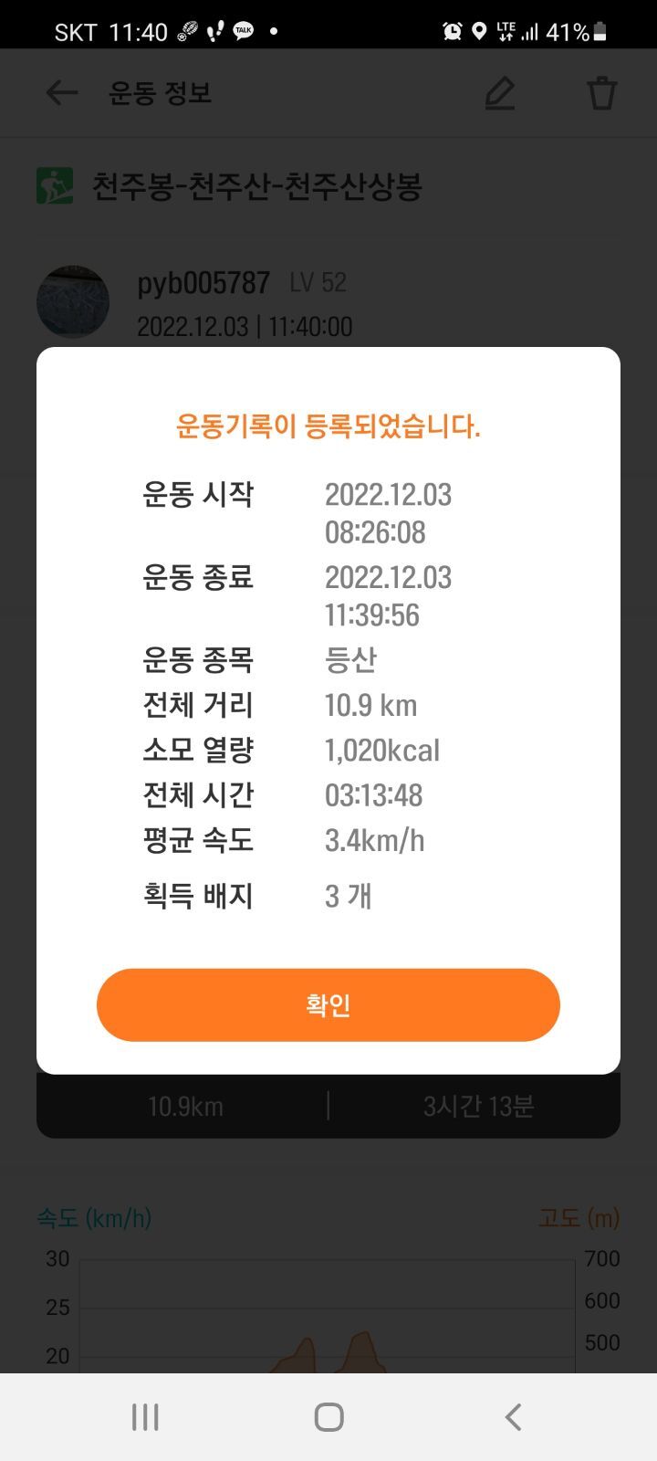 상봉주유소 이미지