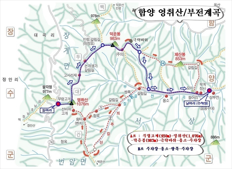 내서IC주유소 이미지