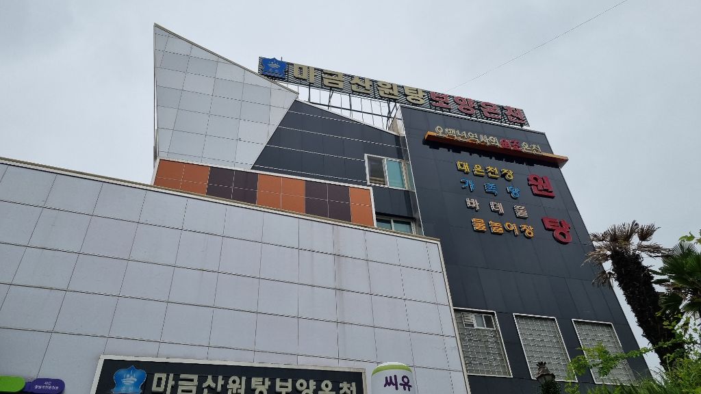 북창원농협 하나로마트 이미지