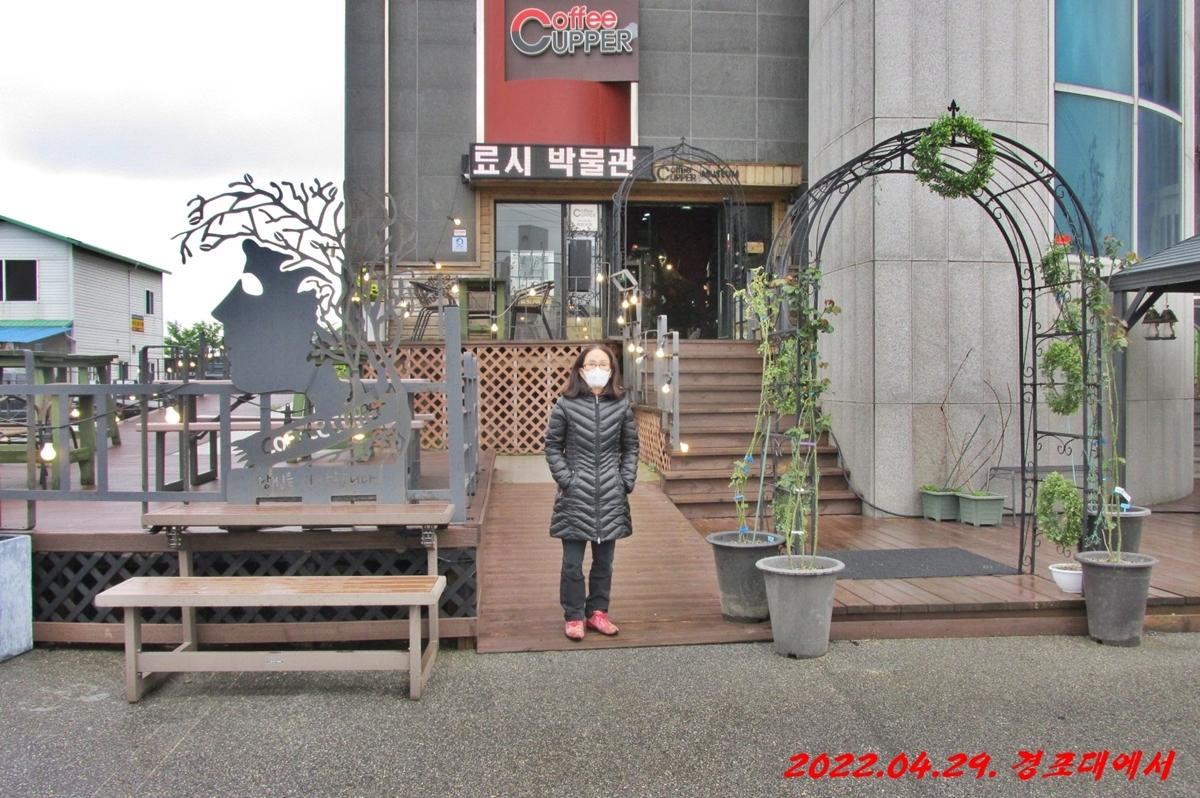 초당한잔 이미지