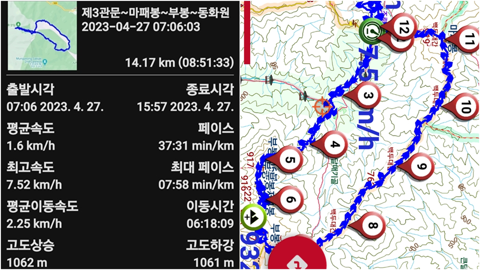 조령휴양림휴게소 이미지