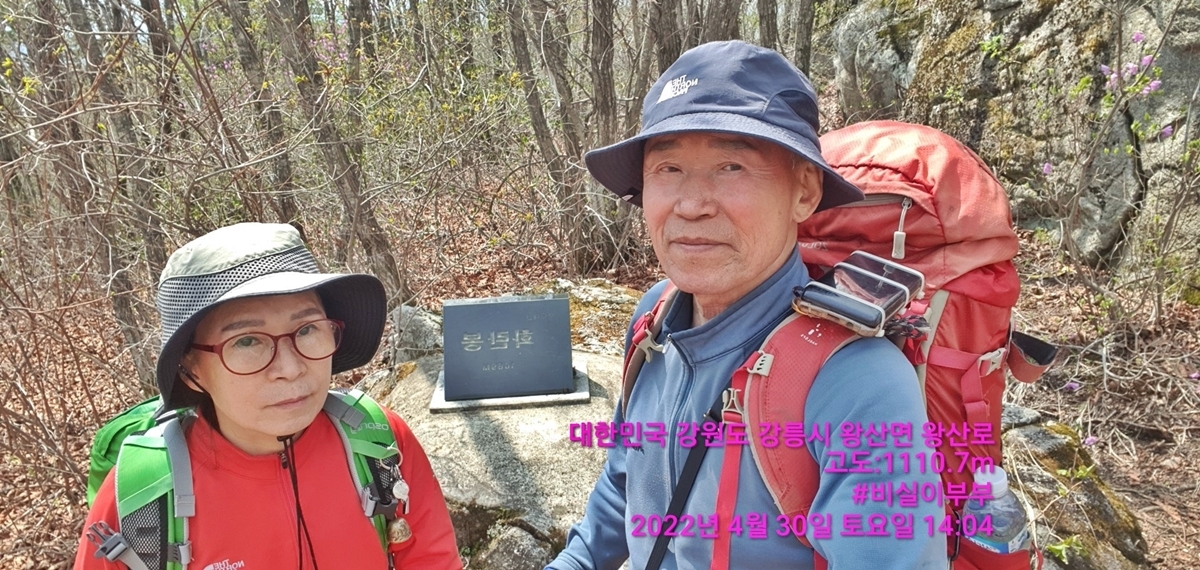 화란봉 하늘전망대 이미지