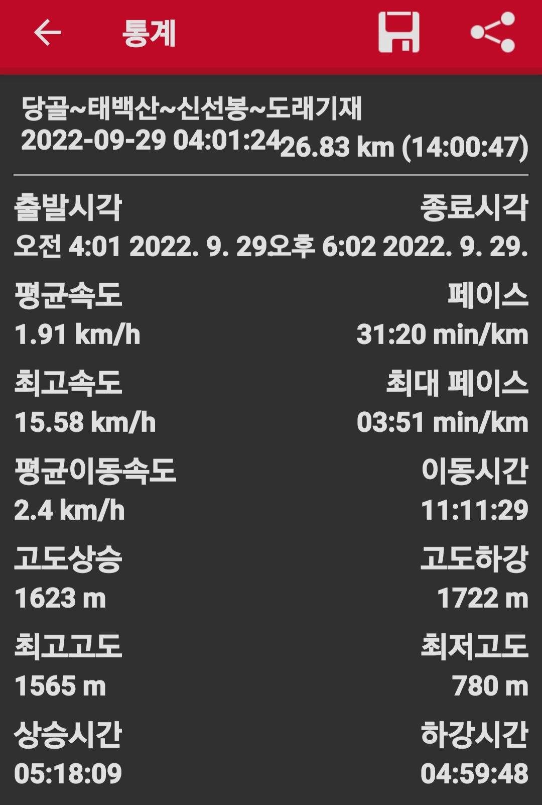 광장기사식당 이미지