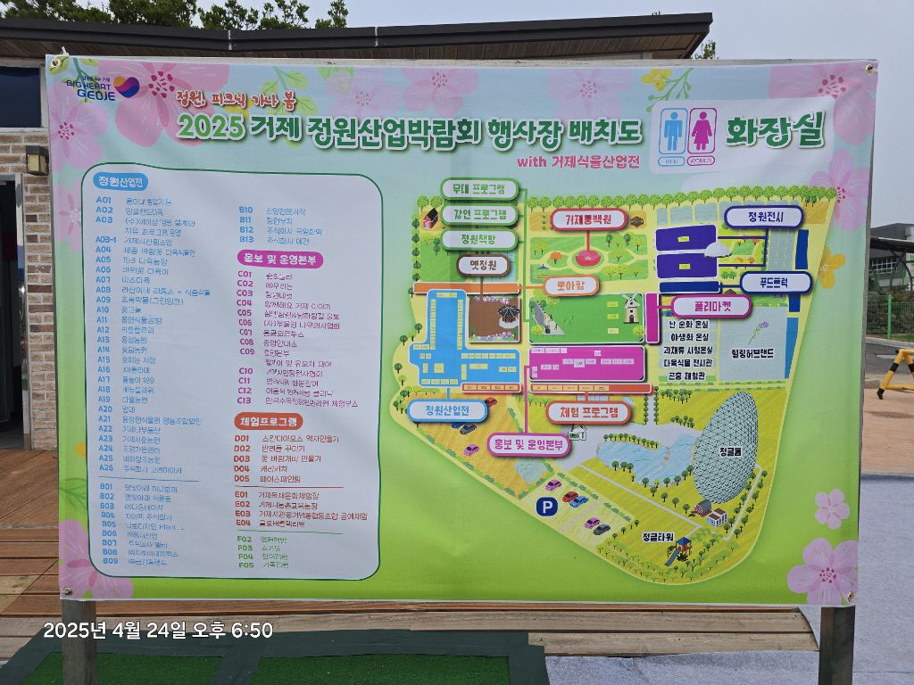 정원산업 이미지