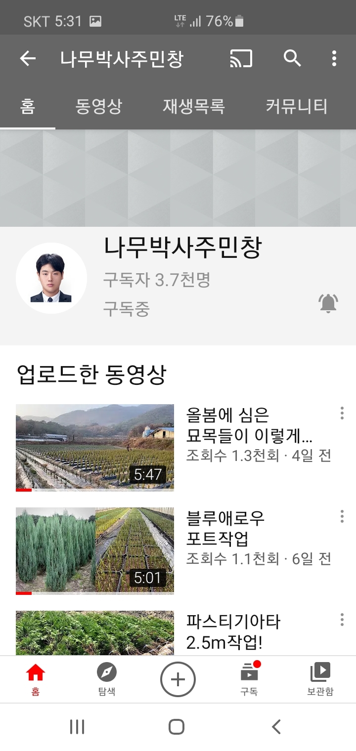 블루엔젤 이미지