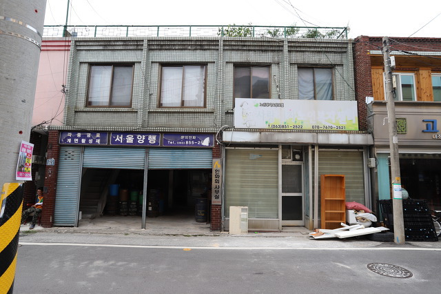 1954상회 이미지