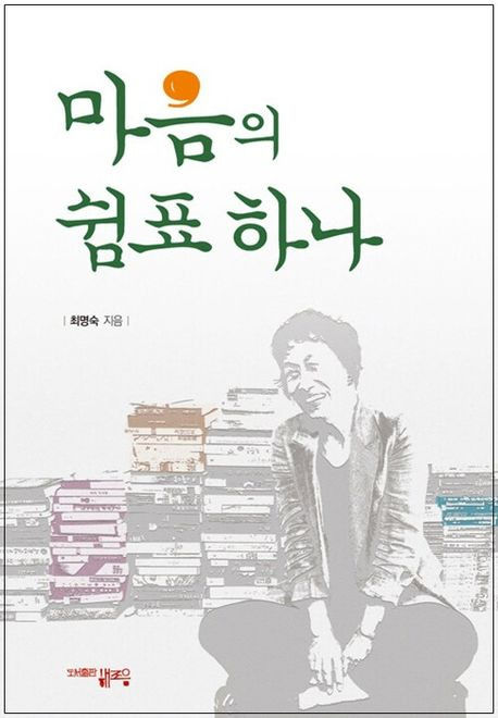 쉼표하나 이미지