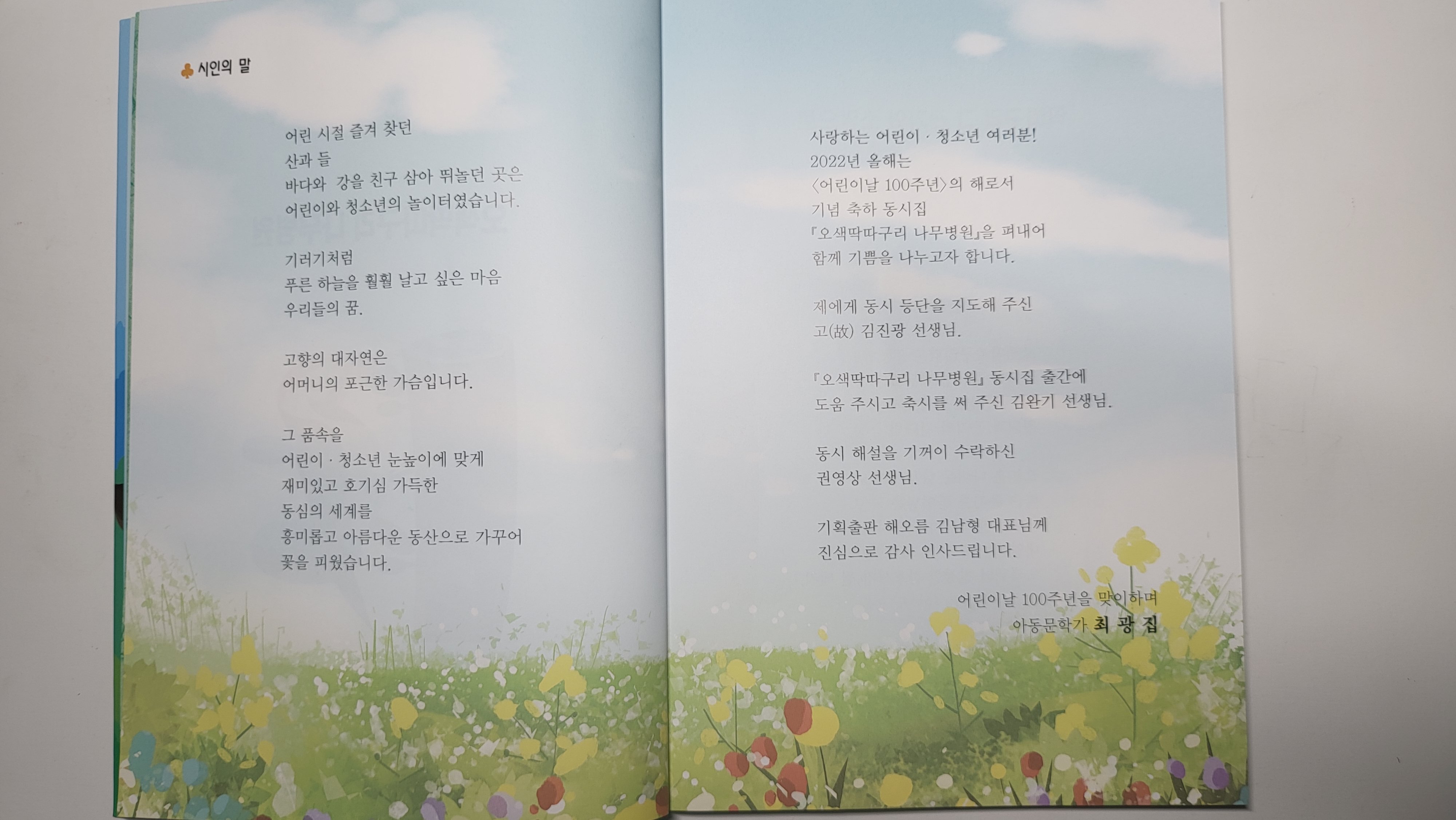 해오름출판기획 이미지
