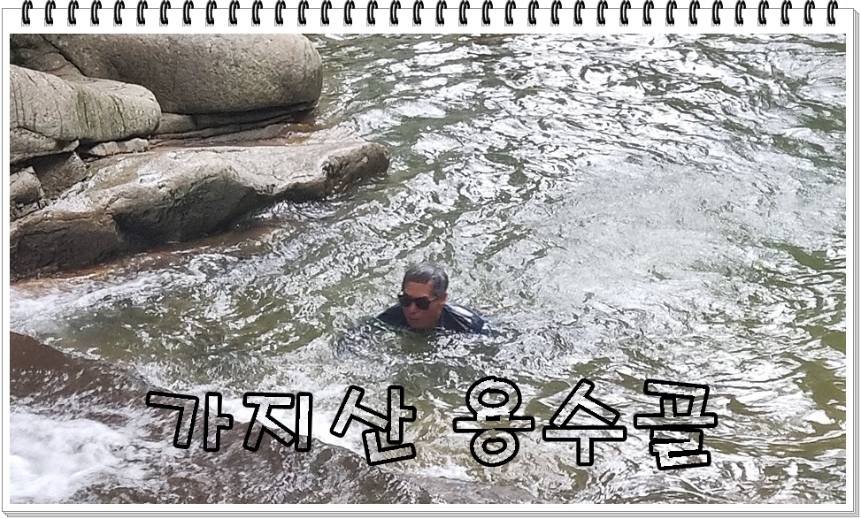 용수골전망대 이미지