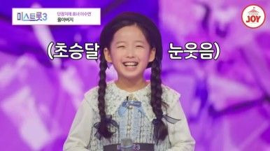 이수연 이미지