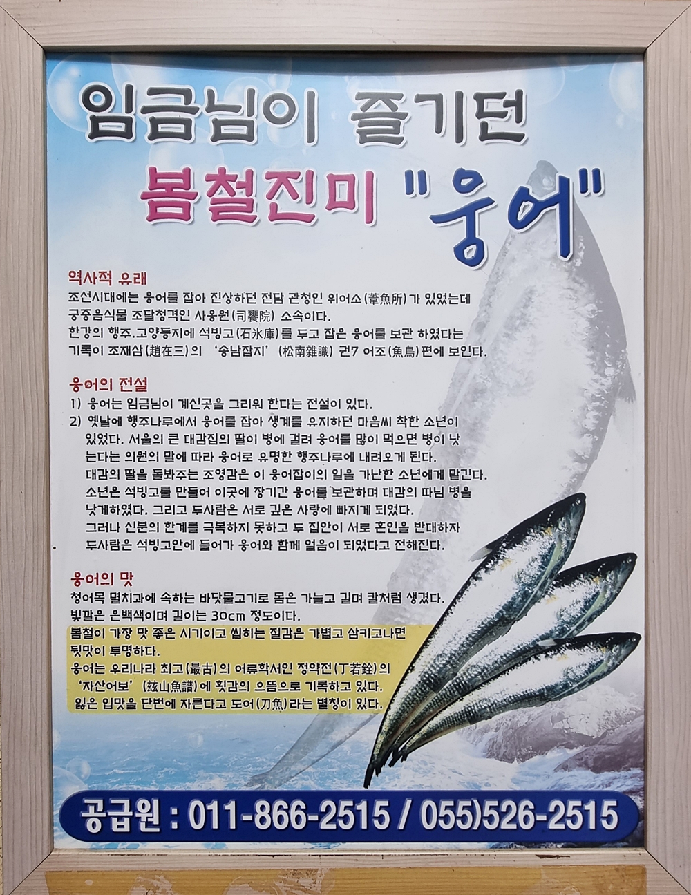 미화횟집 이미지