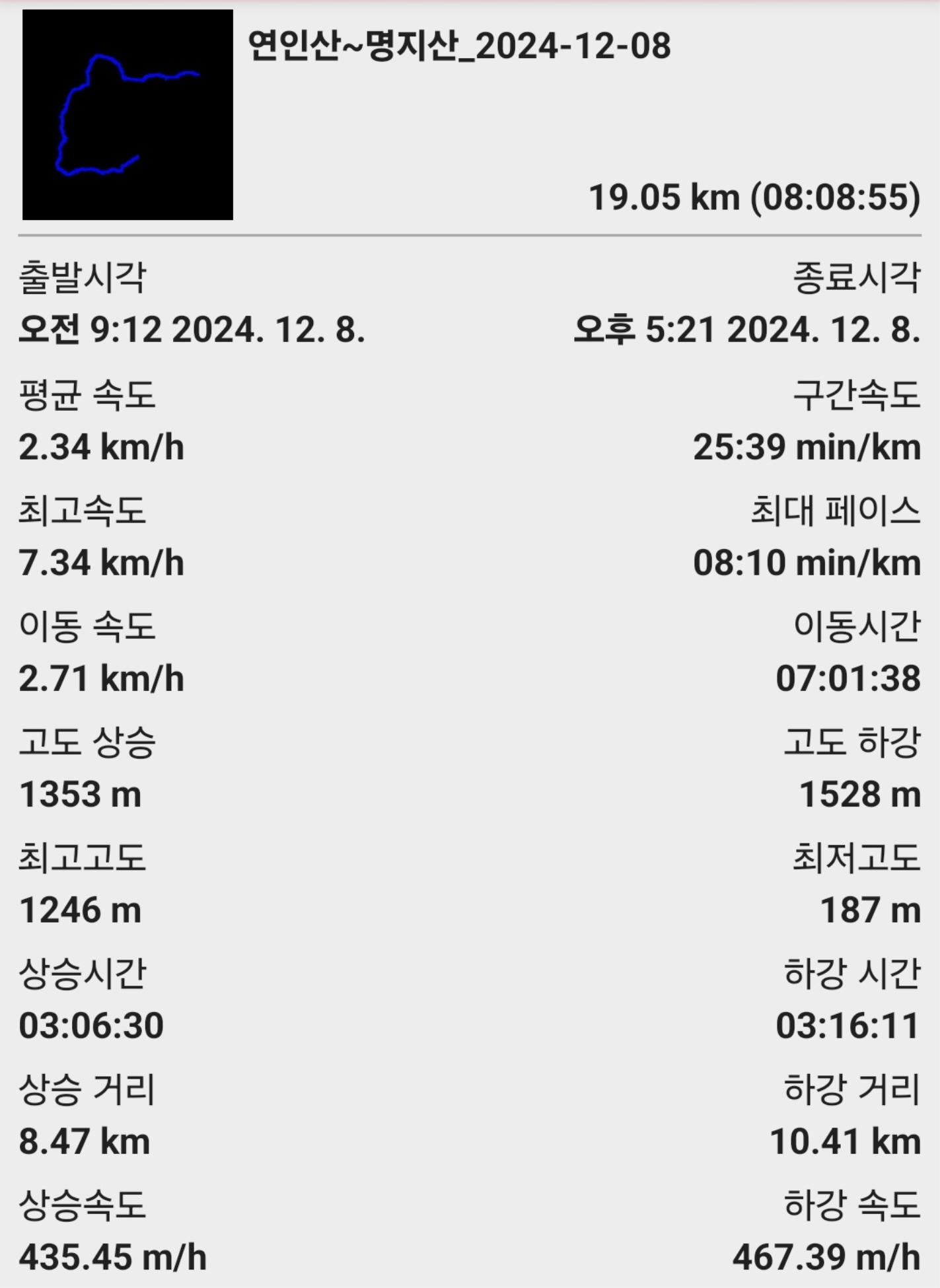 연인산 이미지