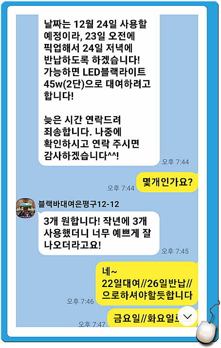 블랙바 이미지