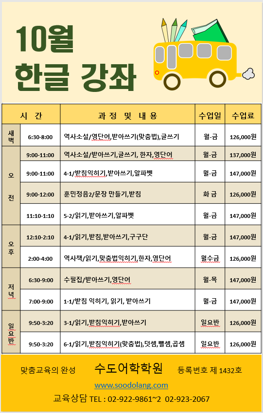 한글 이미지
