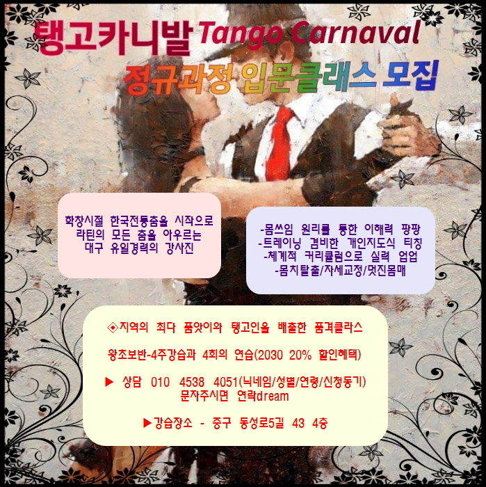 살롱드 낭만 이미지