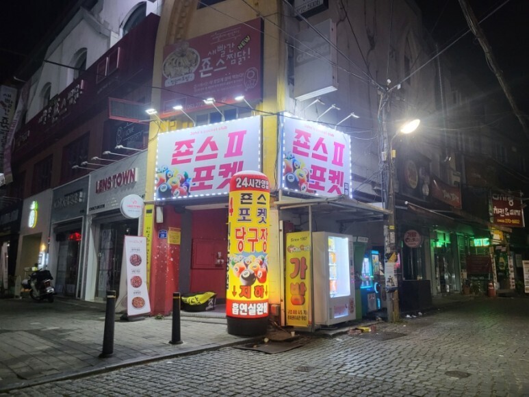 무인24 이미지