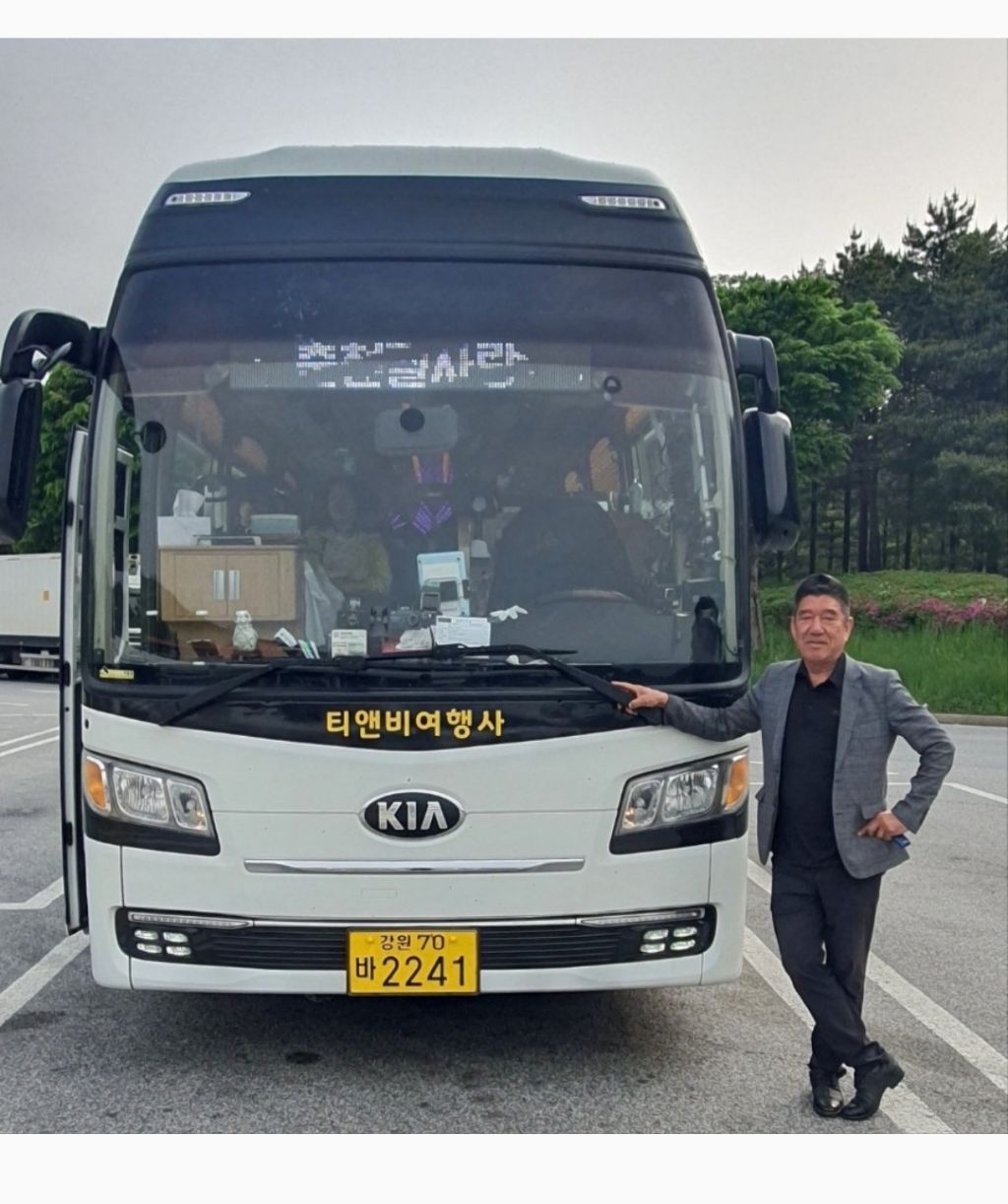 마루여행사 이미지