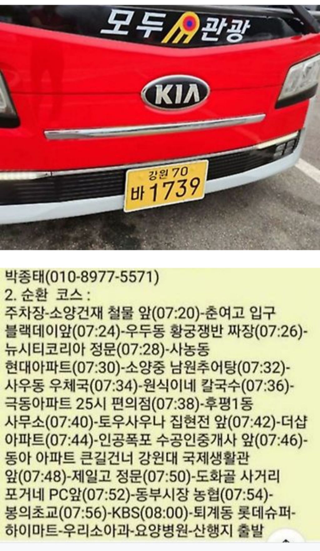수연정 이미지