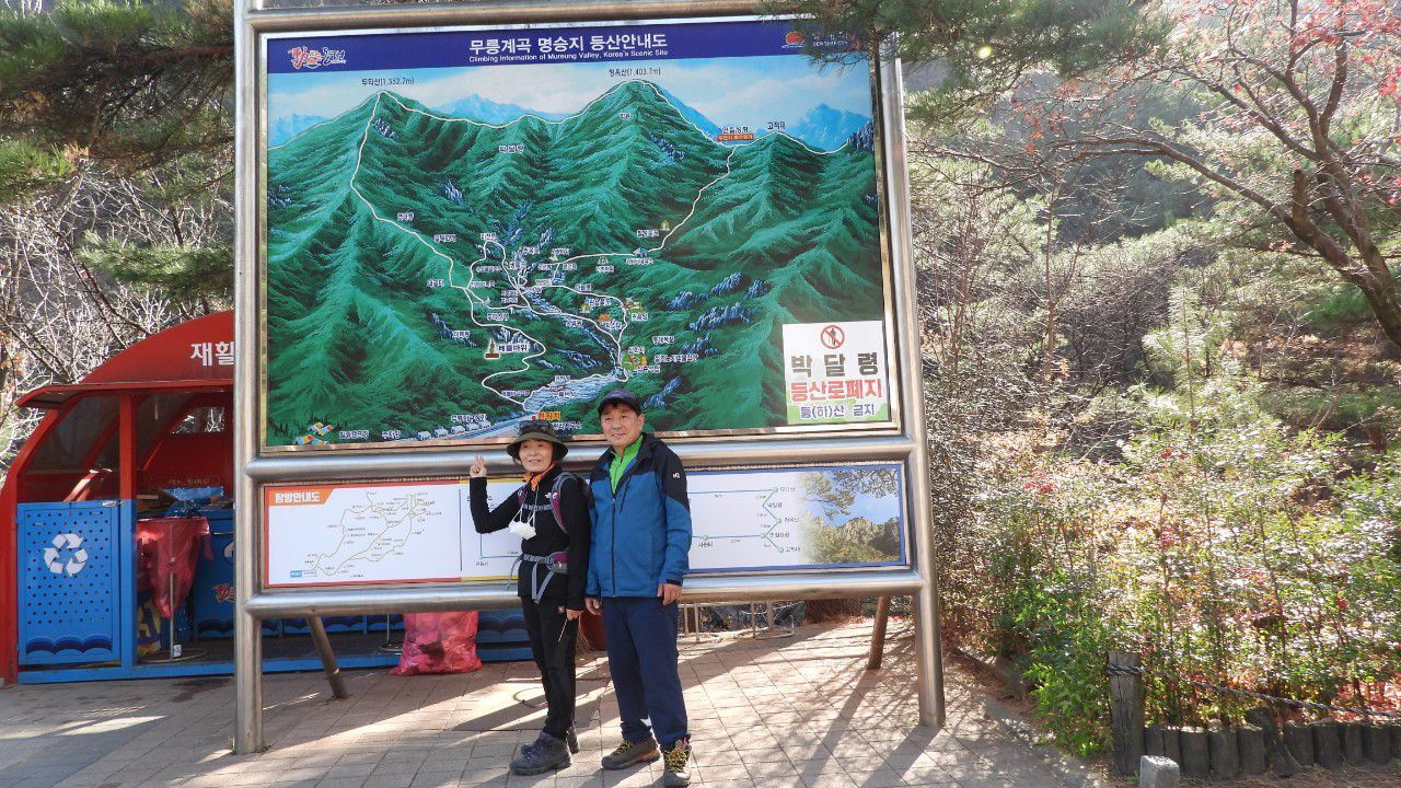 만냥노래방 이미지