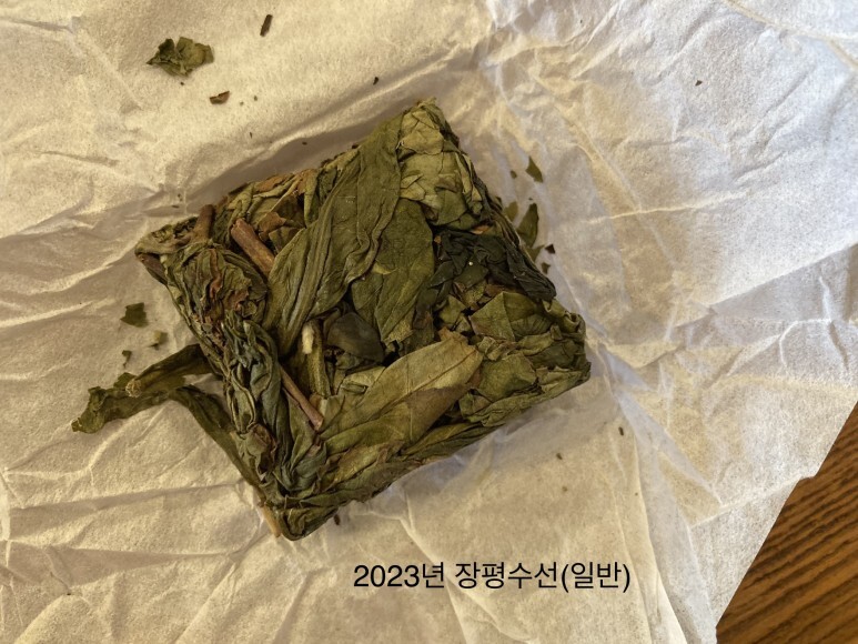 달빛수선 이미지