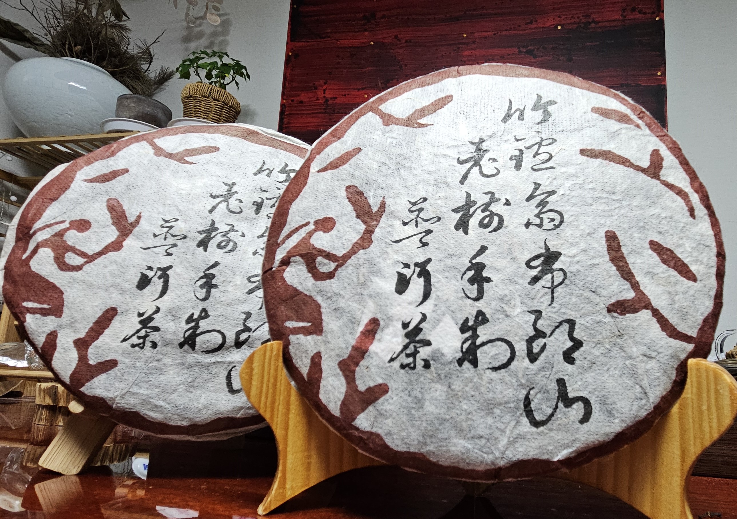 죽로재 이미지