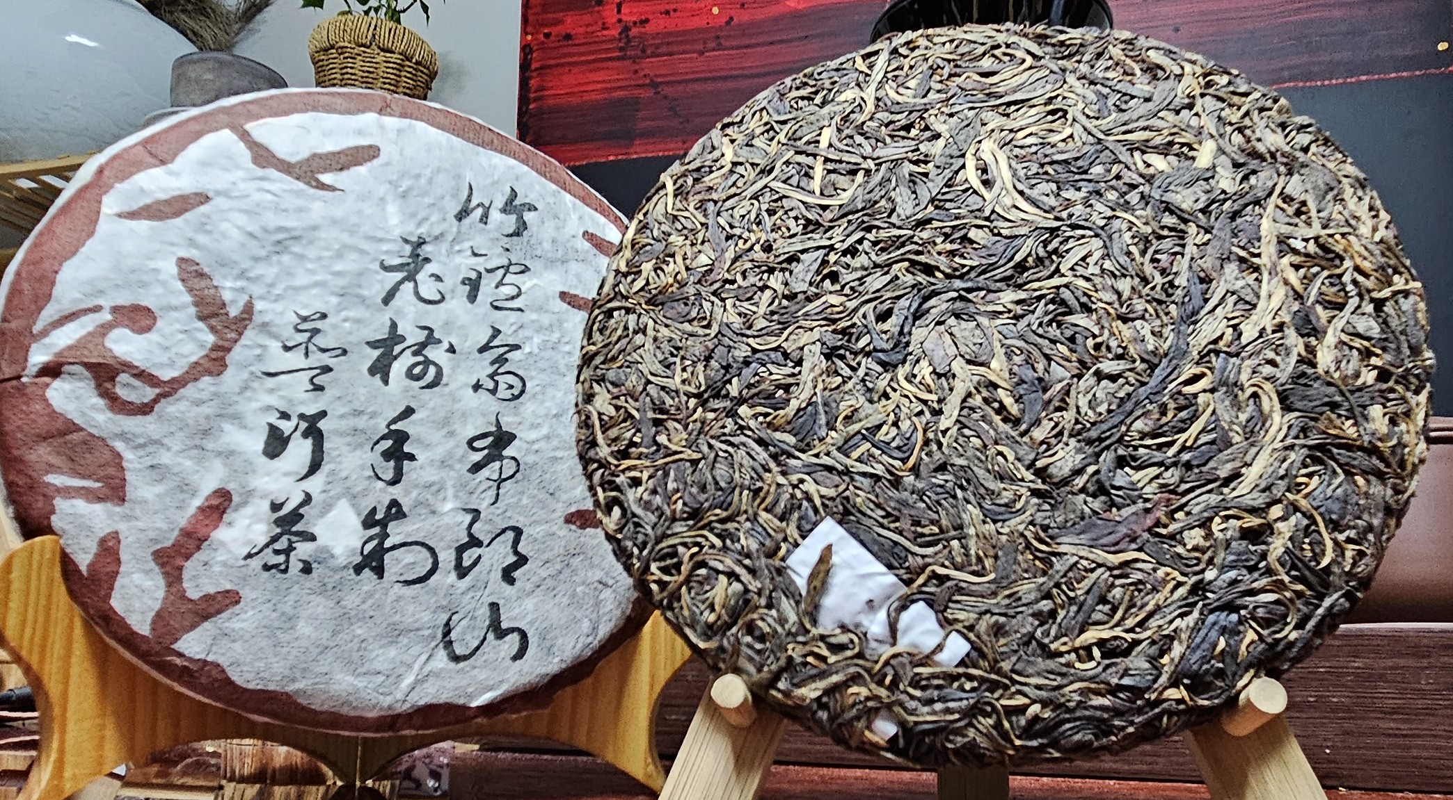 죽로재 이미지