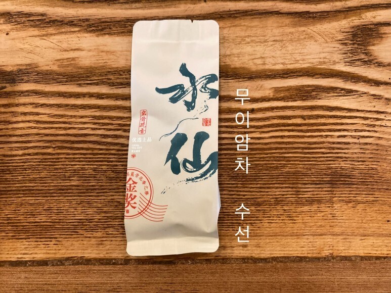 달빛수선 이미지