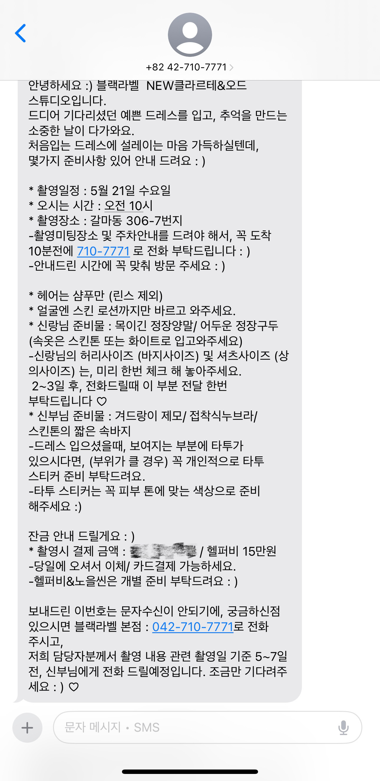 클라르테 이미지