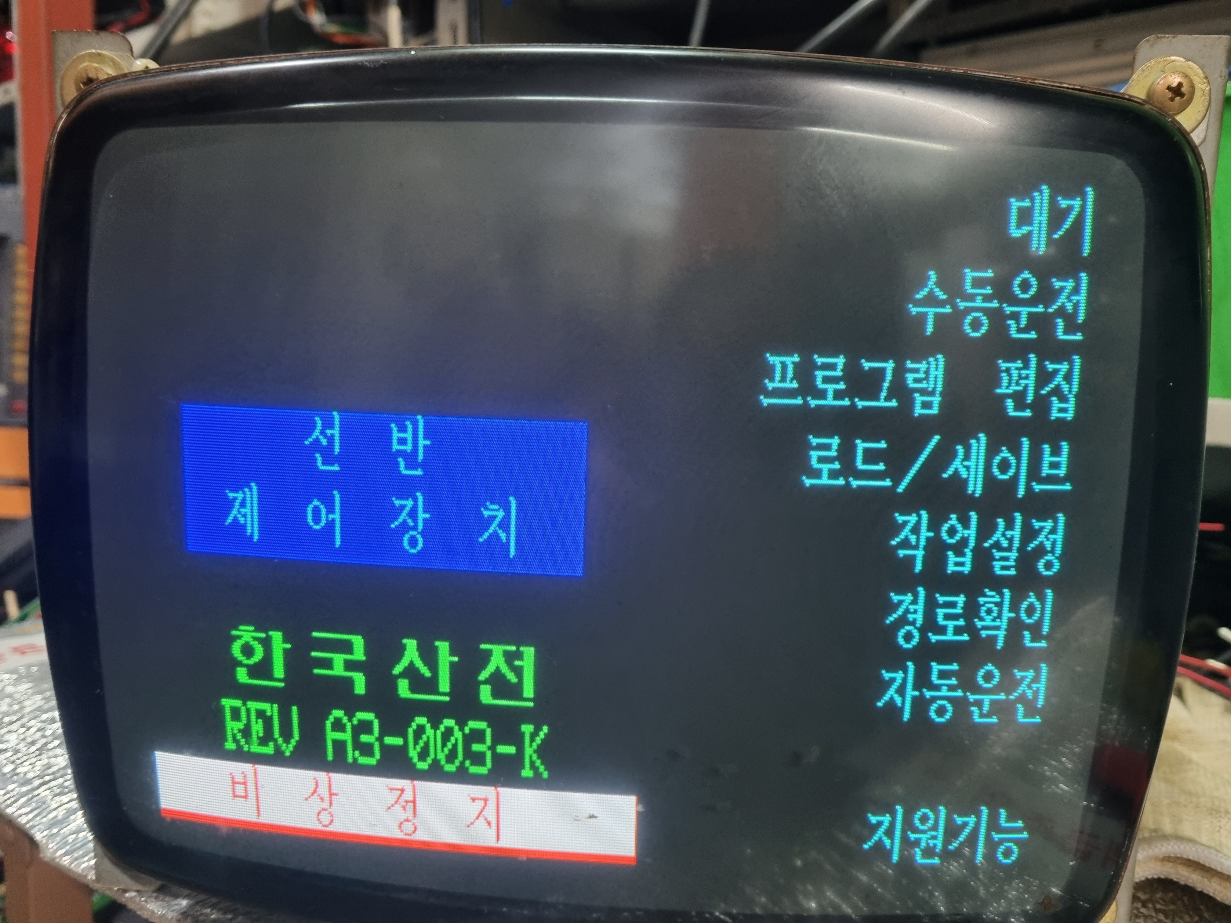 경기산전 이미지
